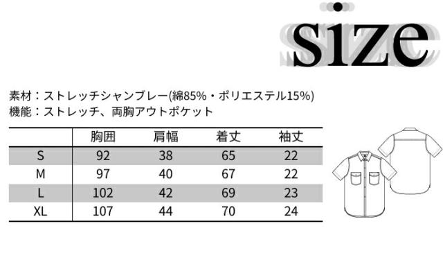 Lee シャンブレーシャツ LCS43005|ユニフォーム レディース 半袖 大きいサイズ 制服 おしゃれ 作業着 飲食店 ワークシャツ シャツ 作業服 農作業 服 春夏 ユニホーム シャンブレーワークシャツ 白 ホワイト_3