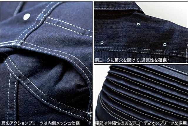 Lee つなぎ デニム ストレッチ おしゃれ 男性用 女性用 作業用 ユニフォーム 作業着 作業服|メンズ 大きいサイズ レディース オールインワン ユニホーム 仕事着 つなぎ服 ツナギ リー デニム生地 男女兼用 農業_6