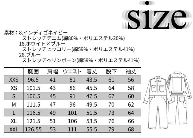 Lee つなぎ デニム ストレッチ おしゃれ 男性用 女性用 作業用 ユニフォーム 作業着 作業服|メンズ 大きいサイズ レディース オールインワン ユニホーム 仕事着 つなぎ服 ツナギ リー デニム生地 男女兼用 農業_7