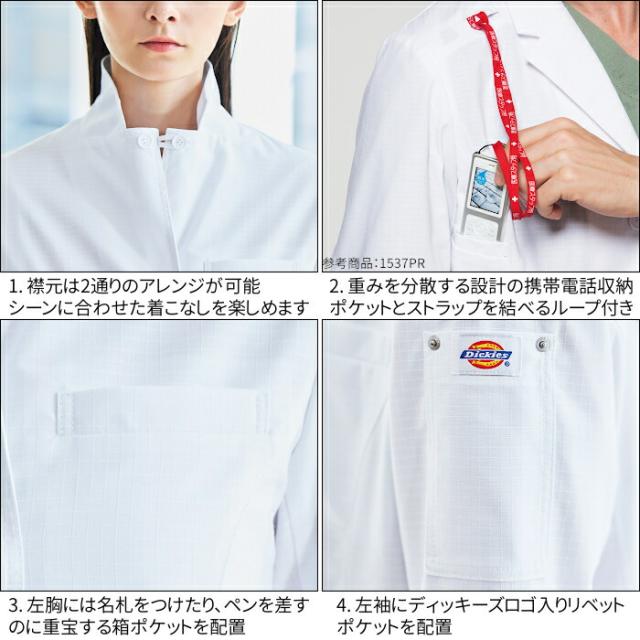 医療用 白衣 2533PR レディスコート ドクターコート ラボコート Dickies ディッキーズ 診察衣 ドクター 病院 医院 クリニック | ユニフォーム 医師 実験 女性用 薬剤師 栄養士 制服 大きいサイズ 実験_2