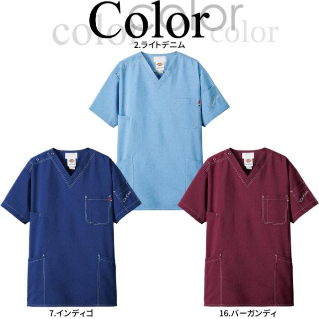 ディッキーズ 看護師 白衣 スクラブ Dickies 医療用 フォーク 上下セット パンツ 白衣 医療 7061SC 5022SC デニム調| ユニフォーム 半袖 男女兼用 ユニセックス 大きいサイズ 医師 メンズ レディース 男性 女性 介護服 手術着 制服 男性用 folk_1