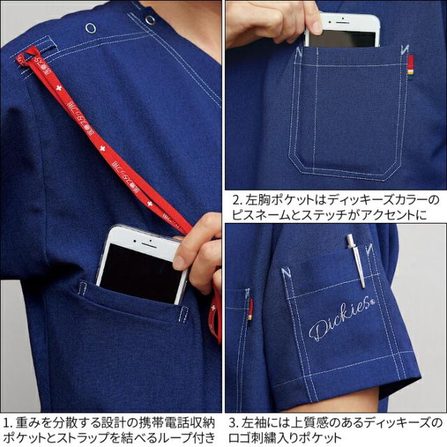 ディッキーズ 看護師 白衣 スクラブ Dickies 医療用 フォーク 上下セット パンツ 白衣 医療 7061SC 5022SC デニム調| ユニフォーム 半袖 男女兼用 ユニセックス 大きいサイズ 医師 メンズ レディース 男性 女性 介護服 手術着 制服 男性用 folk_4