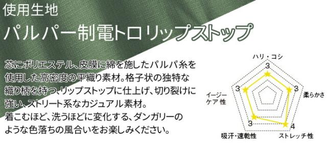 ディッキーズ スクラブ 白衣 医療用 上下セット おしゃれ フォーク 7045SC 5020SC ズボン Dickies 看護 医院 クリニック| ユニフォーム 上下セット 医師 半袖 ナース服 男性 メンズ 大きいサイズ 医療 介護服 看護師_2