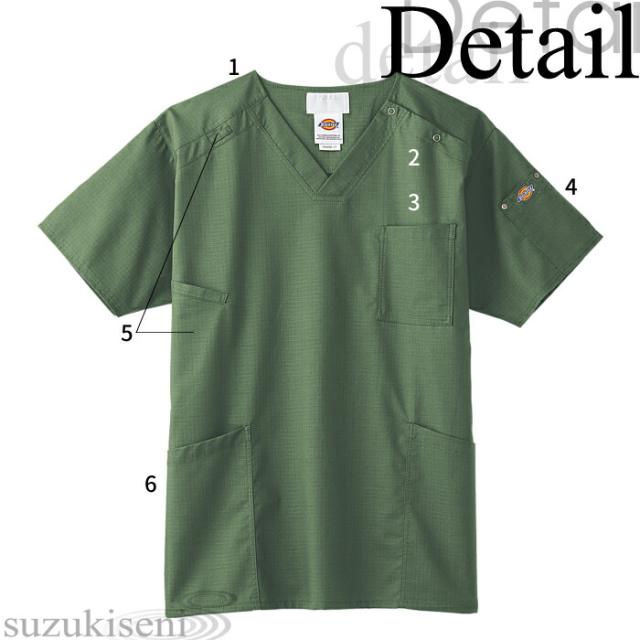 ディッキーズ スクラブ 白衣 医療用 上下セット おしゃれ フォーク 7045SC 5020SC ズボン Dickies 看護 医院 クリニック| ユニフォーム 上下セット 医師 半袖 ナース服 男性 メンズ 大きいサイズ 医療 介護服 看護師_4