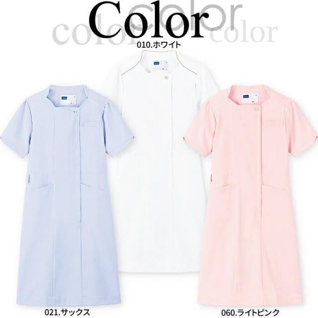 看護師 白衣 ワンピース WH12200 上品 WHISeL| ユニフォーム 女性用 大きいサイズ 医療 介護 制服 施術 看護 病院 ナース おしゃれ_1