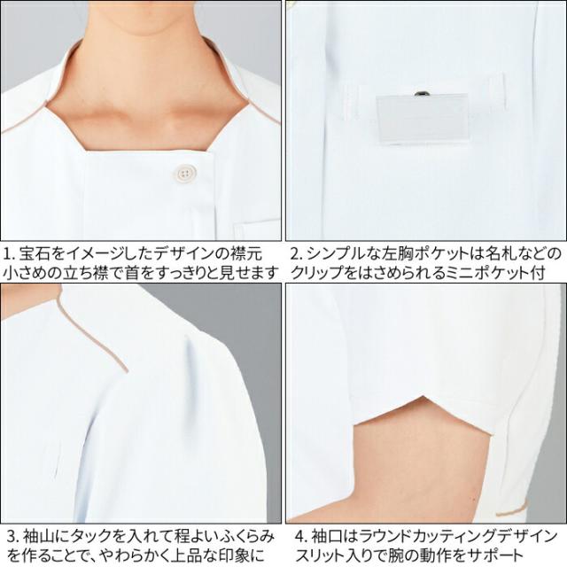 看護師 白衣 ワンピース WH12200 上品 WHISeL| ユニフォーム 女性用 大きいサイズ 医療 介護 制服 施術 看護 病院 ナース おしゃれ_3