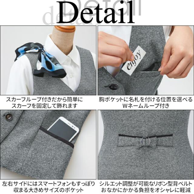 ベスト ニット 事務服 EAV-717| ストレッチ 伸縮 コンフォート ユニフォーム 制服 オフィス 事務制服 ビジネス 会社 OL 事務 ユニホーム 事務員 オフィスユニフォーム オフィス制服 オフィスウェア レディス 女性