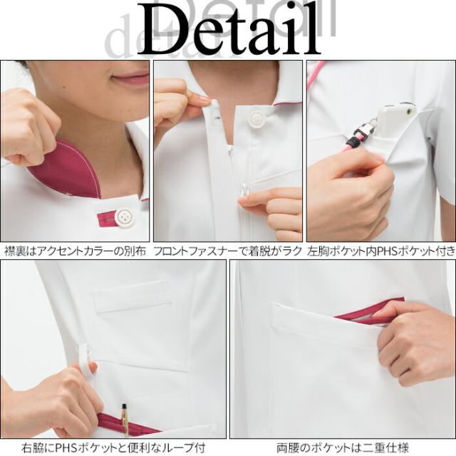 看護師 白衣 FT4552 チュニック ナガイレーベン 女性用 ナース服 | レディース ナース 看護 介護 介助 女性 大きいサイズ 前開き 病院 クリニック 医院 マッサージ 鍼灸 整骨 整体 接骨_3