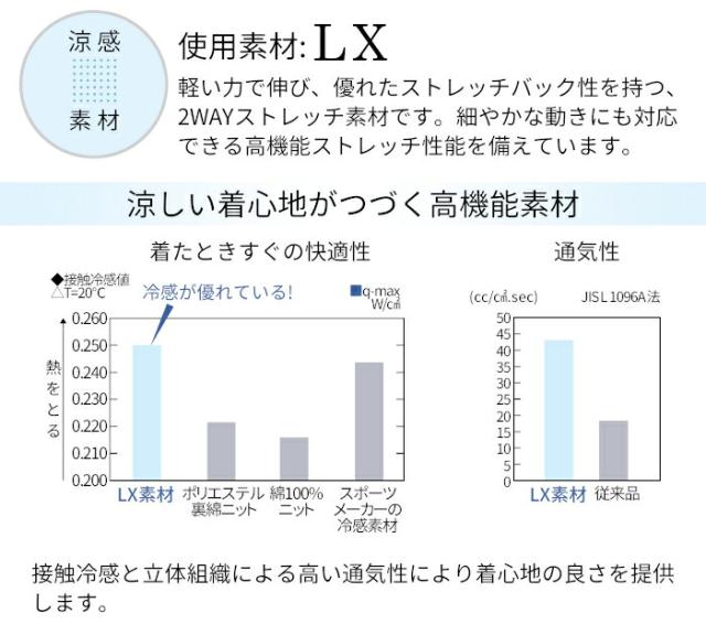 看護師 白衣 LX4062 チュニック ナガイレーベン 女性用 ナース服 襟付き | レディース 女性 大きいサイズ 整体 介護 ナース 前開き 看護 病院 医療用 介護服 おしゃれ 制服 看護服 医療 服 かわいい 介護_5
