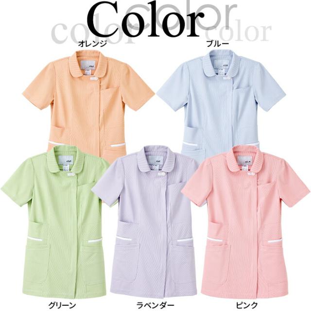 看護師 白衣 LX4012 チュニック ナガイレーベン 女性用 ナース服 襟付き | レディース 女性 大きいサイズ 整体 介護 ナース 前開き 看護 病院 医療用 介護服 おしゃれ 制服 看護服 医療 服 かわいい_3