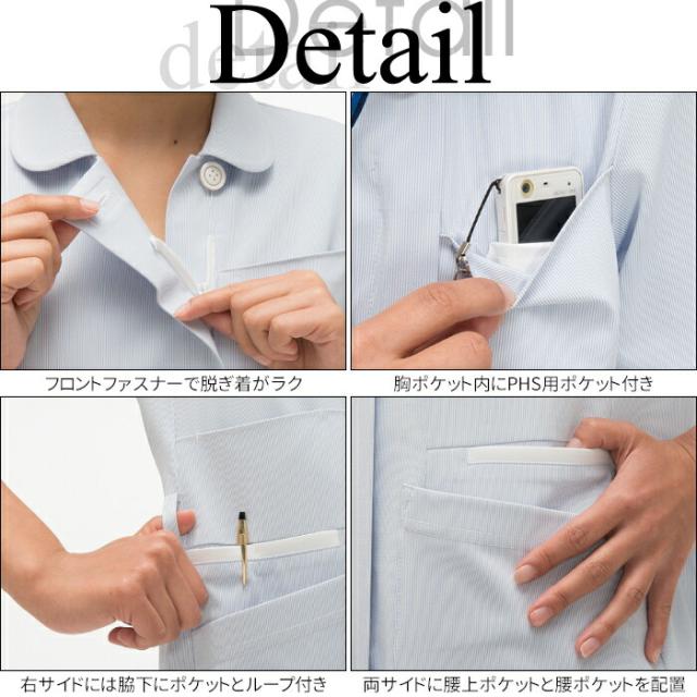 看護師 白衣 LX4012 チュニック ナガイレーベン 女性用 ナース服 襟付き | レディース 女性 大きいサイズ 整体 介護 ナース 前開き 看護 病院 医療用 介護服 おしゃれ 制服 看護服 医療 服 かわいい_4