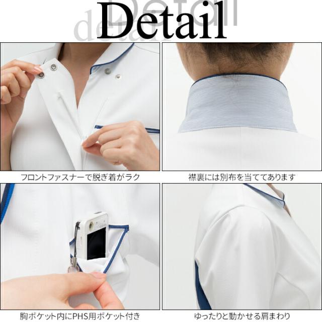 看護師 白衣 スクラブ 医療用 LX4072 メディカルウェア ナガイレーベン 女性用スクラブ 襟付き スクラブ白衣|レディース 女性 大きいサイズ 整体 介護 ナース服 医療用 女性用 介護服 おしゃれ 介護士 制服_4
