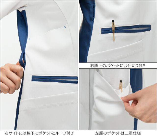 看護師 白衣 スクラブ 医療用 LX4072 メディカルウェア ナガイレーベン 女性用スクラブ 襟付き スクラブ白衣|レディース 女性 大きいサイズ 整体 介護 ナース服 医療用 女性用 介護服 おしゃれ 介護士 制服_5