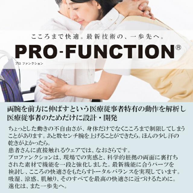 看護師 白衣 スクラブ 医療用 女性 LX4077 ナガイレーベン 女性用 スクラブ 襟付き | レディース ナース 看護師 看護 介護 介助 女性 大きいサイズ 前開き 病院 クリニック 医院 マッサージ 鍼灸 整骨 整体 接骨_3