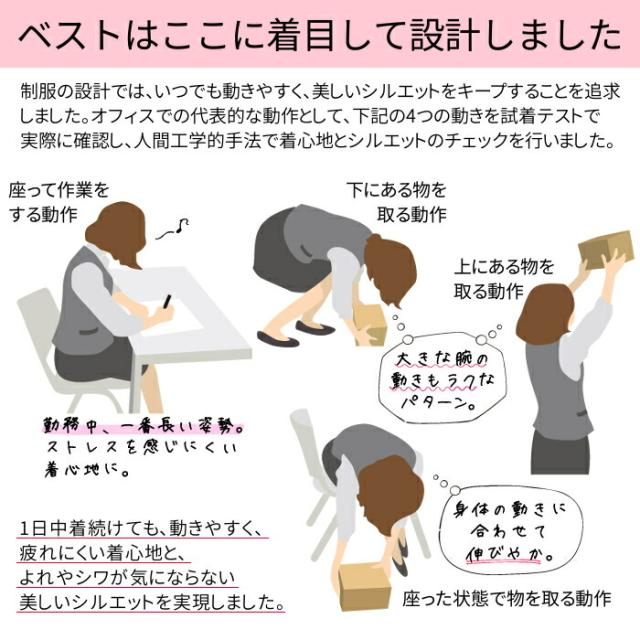 事務服 ベスト 洗える どんな体型にもフィット ニット FV36401 レディース チェック コンフォート ワッフル 可愛い グレー ネイビー 5号 7号 9号 11号 13号 15号 17号 19号 ニット切り替え SEK 制菌加工 nuovo folk ユニフォーム 制服 事務 事務制服 OL オフィス_18