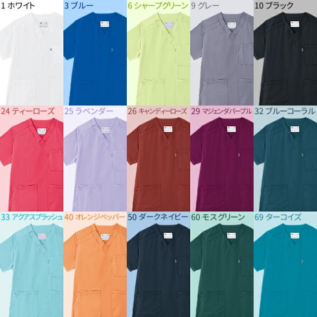 スクラブ 白衣 医療用 上下セット ミズノ 男性 女性 MZ-0120 MZ-0121 ズボンセット 夏 ドライ ストレッチ 医師 半袖 メンズ レディース ユニフォーム 制服 手術着 ナース服 看護師 介護士 介護 看護 施術 服 | 女性用_3