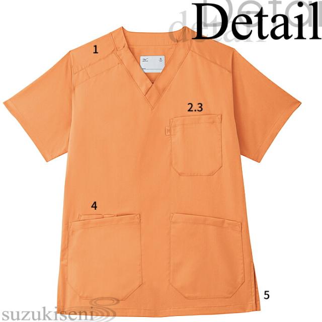 スクラブ 白衣 医療用 上下セット ミズノ 男性 女性 MZ-0120 MZ-0121 ズボンセット 夏 ドライ ストレッチ 医師 半袖 メンズ レディース ユニフォーム 制服 手術着 ナース服 看護師 介護士 介護 看護 施術 服 | 女性用_4