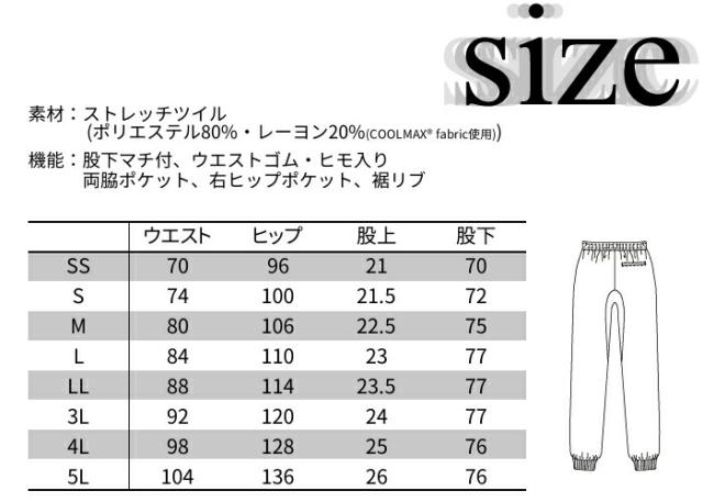 スクラブ 白衣 医療用 上下セット ミズノ 男性 女性 MZ-0120 MZ-0121 ズボンセット 夏 ドライ ストレッチ 医師 半袖 メンズ レディース ユニフォーム 制服 手術着 ナース服 看護師 介護士 介護 看護 施術 服 | 女性用_9
