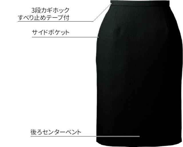 事務服 セット 2点セット FOLK nuovo FV35950-9 FS45780-9 オフィス 制服 受付 ベストスーツ ベスト スカート レディース