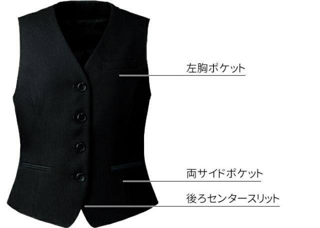 事務服 セット 2点セット FOLK nuovo FV35950-9 FS45780-9 オフィス 制服 受付 ベストスーツ ベスト スカート レディース