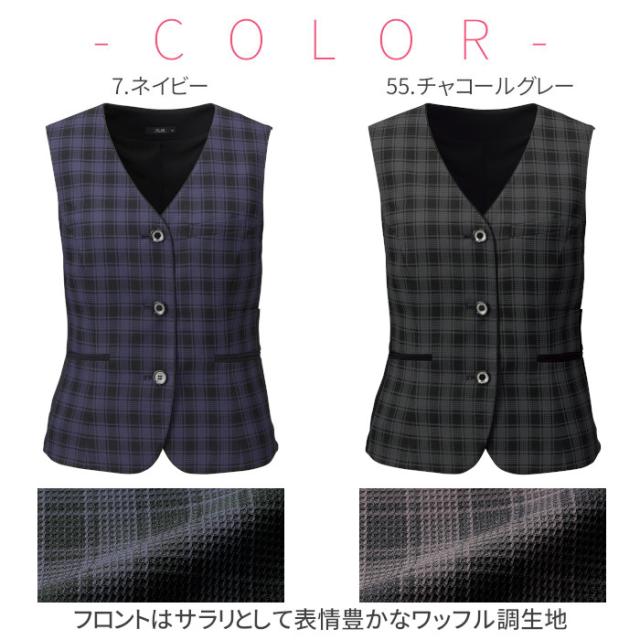 事務服 ベスト 洗える どんな体型にもフィット ニット FV36401 レディース チェック コンフォート ワッフル 可愛い グレー ネイビー 5号 7号 9号 11号 13号 15号 17号 19号 ニット切り替え SEK 制菌加工 nuovo folk ユニフォーム 制服 事務 事務制服 OL オフィス_3