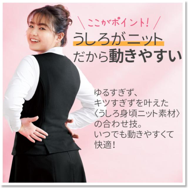 事務服 ベスト 洗える どんな体型にもフィット ニット FV36401 レディース チェック コンフォート ワッフル 可愛い グレー ネイビー 5号 7号 9号 11号 13号 15号 17号 19号 ニット切り替え SEK 制菌加工 nuovo folk ユニフォーム 制服 事務 事務制服 OL オフィス_6
