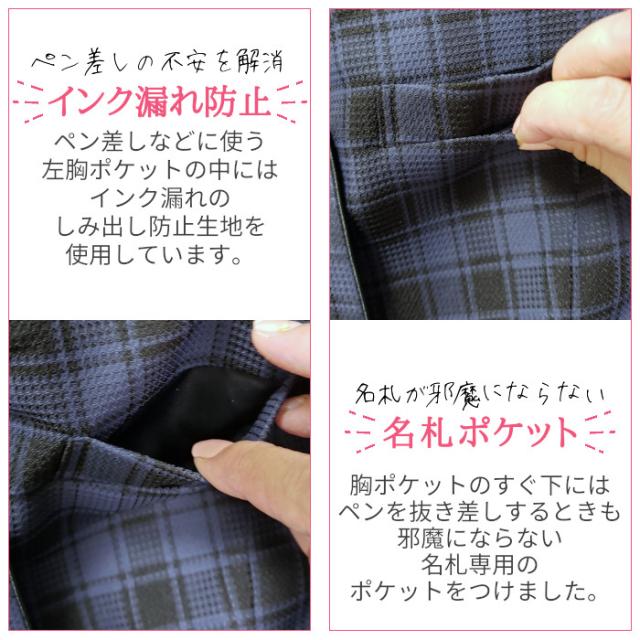 事務服 ベスト 洗える どんな体型にもフィット ニット FV36401 レディース チェック コンフォート ワッフル 可愛い グレー ネイビー 5号 7号 9号 11号 13号 15号 17号 19号 ニット切り替え SEK 制菌加工 nuovo folk ユニフォーム 制服 事務 事務制服 OL オフィス_15