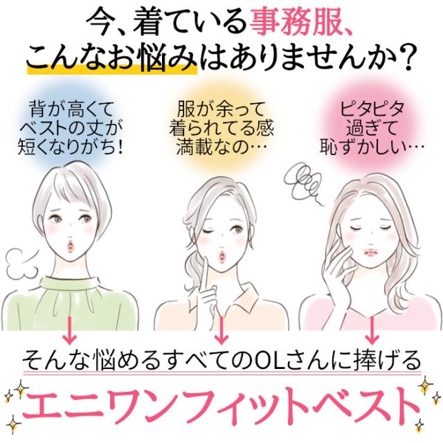 事務服 ベスト 洗える どんな体型にもフィット ニット FV36401 レディース チェック コンフォート ワッフル 可愛い グレー ネイビー 5号 7号 9号 11号 13号 15号 17号 19号 ニット切り替え SEK 制菌加工 nuovo folk ユニフォーム 制服 事務 事務制服 OL オフィス_1