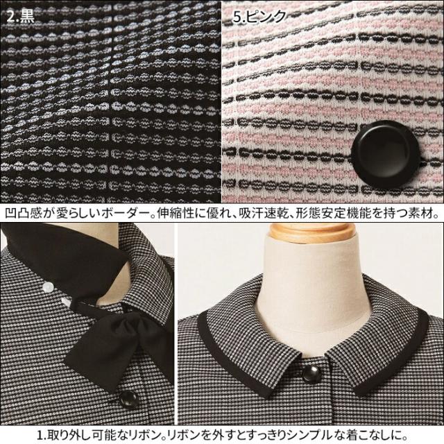 オーバーブラウス 26500 事務服 夏 | ユニフォーム 制服 オフィス 事務制服 受付 ボーダー リボン ビジネス 会社 ユニホーム 仕事着 レディス 女性 enjoie ジョア