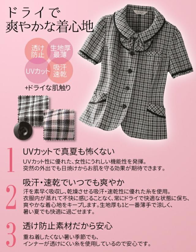 【大きいサイズ】オーバーブラウス 26530 事務服 夏 | ユニフォーム 制服 オフィス 事務制服 受付 UVカット 透けにくい リボン ビジネス 会社 ユニホーム 仕事着 レディス 女性 enjoie