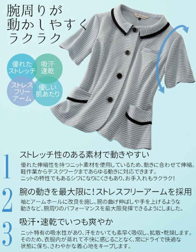 オーバーブラウス 26670 事務服 夏 | ユニフォーム 制服 オフィス 事務制服 受付 ビジネス 会社 ユニホーム 仕事着 レディス 女性 enjoie ジョア