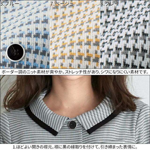 オーバーブラウス 26670 事務服 夏 | ユニフォーム 制服 オフィス 事務制服 受付 ビジネス 会社 ユニホーム 仕事着 レディス 女性 enjoie ジョア