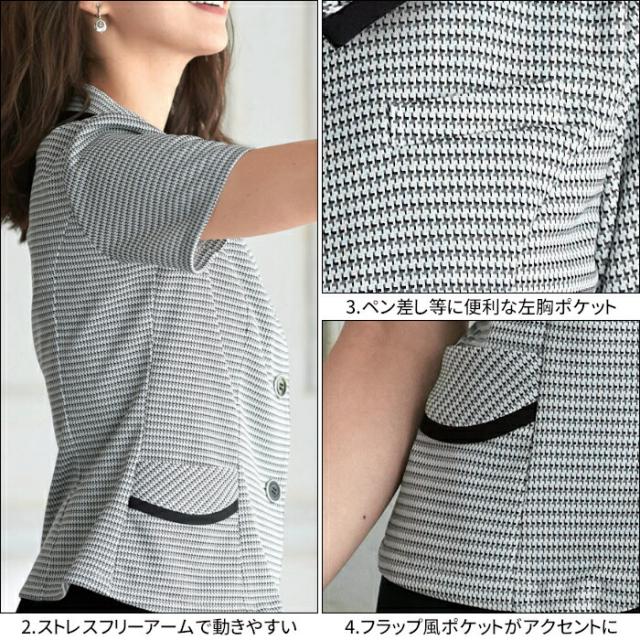 オーバーブラウス 26670 事務服 夏 | ユニフォーム 制服 オフィス 事務制服 受付 ビジネス 会社 ユニホーム 仕事着 レディス 女性 enjoie ジョア