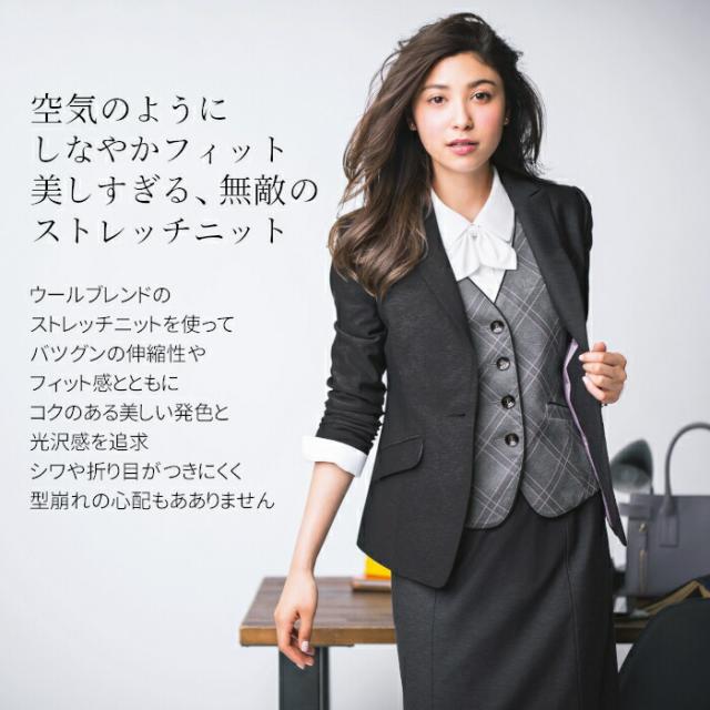 スカート ニット 事務服 | ストレッチ 伸縮 コンフォート ユニフォーム 制服 オフィス 事務制服 ビジネス 会社 OL 事務 ユニホーム 仕事着 事務員 オフィスユニフォーム オフィス制服 オフィスウェア レディス 女性