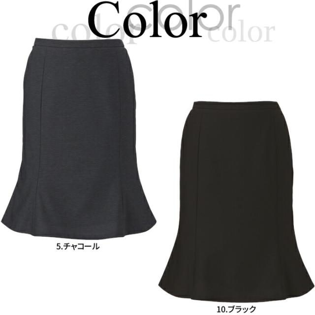 スカート ニット 事務服 | ストレッチ 伸縮 コンフォート ユニフォーム 制服 オフィス 事務制服 ビジネス 会社 OL 事務 ユニホーム 仕事着 事務員 オフィスユニフォーム オフィス制服 オフィスウェア レディス 女性