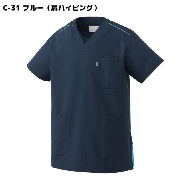 看護師 白衣 スクラブ 医療用 上下セット ミズノ MZ-0230/MZ-0019 上下セット ミズノ白衣 男性 女性 スクラブ白衣セット mizuno パンツ 医療用白衣 手術衣| ユニフォーム 医師 ナース服_5