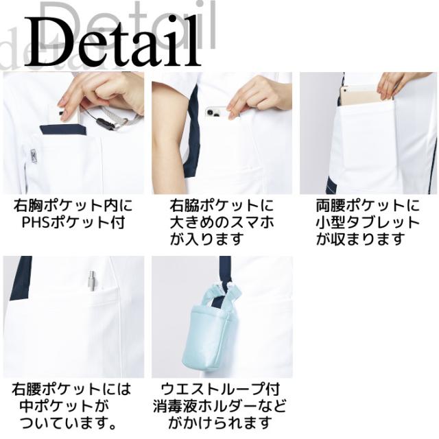 看護師 白衣 スクラブ 医療用 上下セット ミズノ MZ-0238/MZ-0241 上下セット ミズノ白衣 女性 スクラブ白衣セット mizuno ズボン 医療用白衣 手術衣| ユニフォーム 医師 ナース服_1