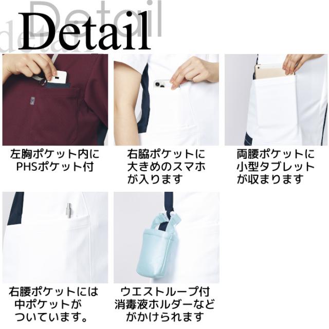 看護師 白衣 スクラブ 医療用 上下セット ミズノ MZ-0239/MZ-0242 上下セット ミズノ白衣 男性 スクラブ白衣セット mizuno パンツ 医療用白衣 手術衣| ユニフォーム 医師 ナース服_1