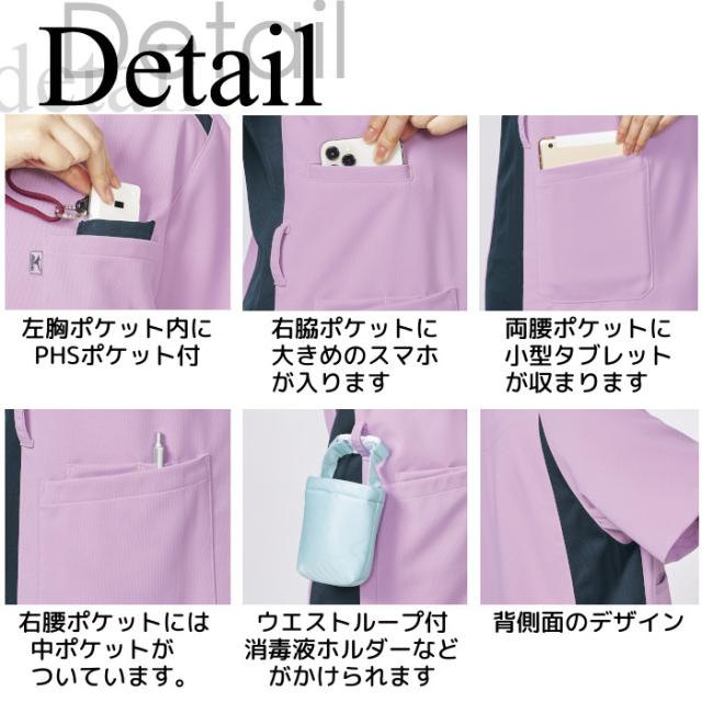 看護師 白衣 スクラブ 医療用 上下セット 医療 ミズノ MZ-0240/MZ-0241 上下セット ミズノ白衣 女性 スクラブ白衣セット mizuno パンツ 医療用白衣 手術衣| ユニフォーム 医師 ナース服_1