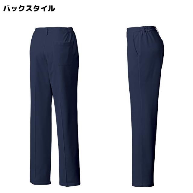 看護師 白衣 スクラブ 医療用 上下セット 医療 ミズノ MZ-0240/MZ-0241 上下セット ミズノ白衣 女性 スクラブ白衣セット mizuno パンツ 医療用白衣 手術衣| ユニフォーム 医師 ナース服_2