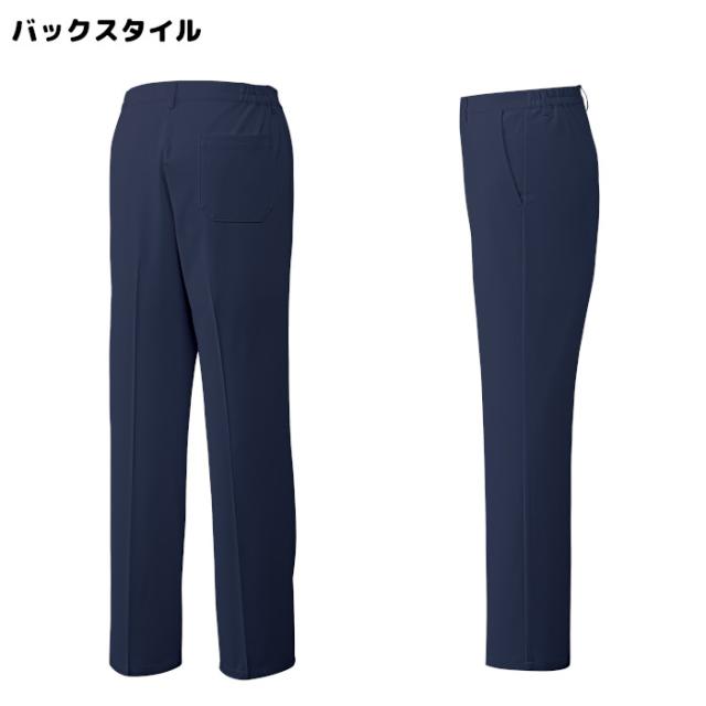 看護師 白衣 スクラブ 医療用 上下セット ミズノ MZ-0239/MZ-0242 上下セット ミズノ白衣 男性 スクラブ白衣セット mizuno パンツ 医療用白衣 手術衣| ユニフォーム 医師 ナース服_2