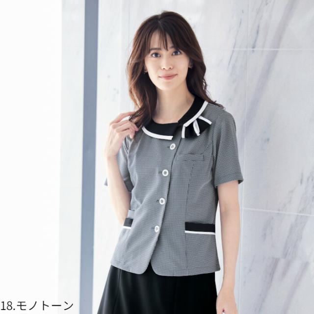 オーバーブラウス 事務服 AJ0854 | ユニフォーム 制服 オフィス 事務制服 受付 ビジネス 会社 ユニホーム 仕事着 レディス 女性 BONMAX ボンマックス ブルー ブラック チドリ エコ 夏 清涼感 湿度コントロール むれない 消臭