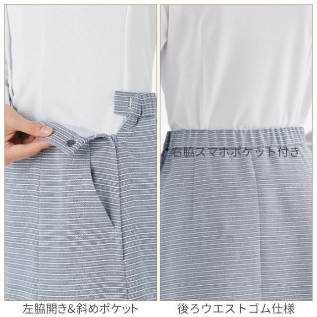 スカート 事務服 プリーツ AS2807 | ユニフォーム 制服 オフィス 事務制服 受付 ビジネス 会社 ユニホーム 仕事着 レディス 女性 BONMAX ボンマックス ブルー ネイビー ツイード ボーダー エコ 春 夏 好印象 爽やか 上品 5号 7号 9号 11号 13号 15号 17号 19号
