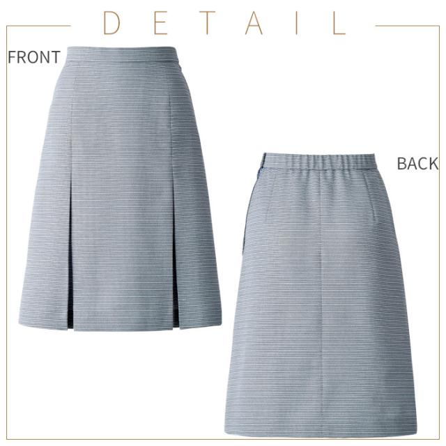 スカート 事務服 プリーツ AS2807 | ユニフォーム 制服 オフィス 事務制服 受付 ビジネス 会社 ユニホーム 仕事着 レディス 女性 BONMAX ボンマックス ブルー ネイビー ツイード ボーダー エコ 春 夏 好印象 爽やか 上品 5号 7号 9号 11号 13号 15号 17号 19号