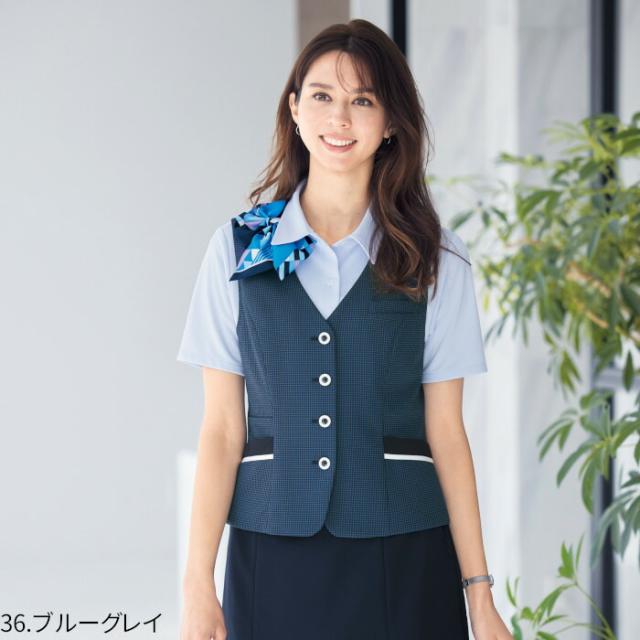 ベスト ニット 事務服 AV1838 | ユニフォーム 制服 オフィス 事務制服 受付 ビジネス 会社 ユニホーム 仕事着 レディス 女性 BONMAX ボンマックス ブルー ブラック チドリ エコ 夏 清涼感 湿度コントロール むれない 消臭
