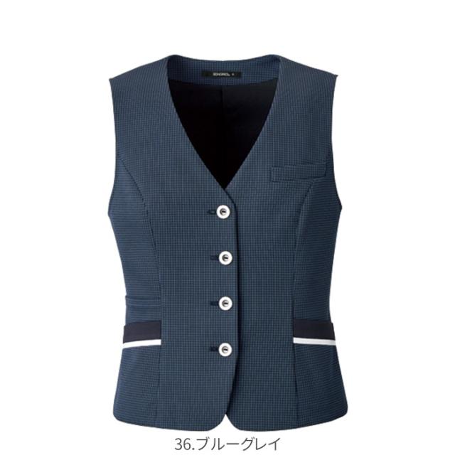 ベスト ニット 事務服 AV1838 | ユニフォーム 制服 オフィス 事務制服 受付 ビジネス 会社 ユニホーム 仕事着 レディス 女性 BONMAX ボンマックス ブルー ブラック チドリ エコ 夏 清涼感 湿度コントロール むれない 消臭