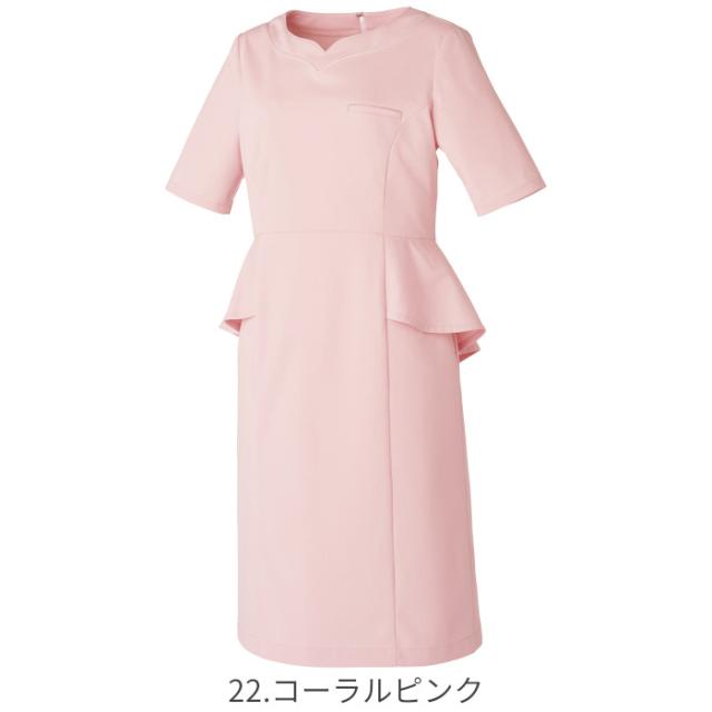 ワンピース 白衣 ナース服 エステ MICHEL KLEIN ミッシェルクラン MK-0050 | 半袖 サロン ヒーリング エステティシャン ヒーラー ペプラム ユニフォーム 制服 BA ナース 美容 心療内科 婦人科 形成 ユニホーム 仕事着 レディース 女性 SS S M L LL 3L_8