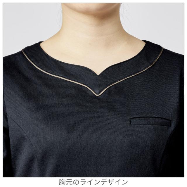 ワンピース 白衣 ナース服 エステ MICHEL KLEIN ミッシェルクラン MK-0050 | 半袖 サロン ヒーリング エステティシャン ヒーラー ペプラム ユニフォーム 制服 BA ナース 美容 心療内科 婦人科 形成 ユニホーム 仕事着 レディース 女性 SS S M L LL 3L_3