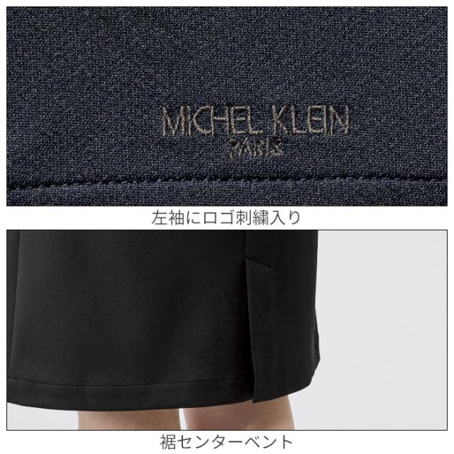 ワンピース 白衣 ナース服 エステ MICHEL KLEIN ミッシェルクラン MK-0050 | 半袖 サロン ヒーリング エステティシャン ヒーラー ペプラム ユニフォーム 制服 BA ナース 美容 心療内科 婦人科 形成 ユニホーム 仕事着 レディース 女性 SS S M L LL 3L_5