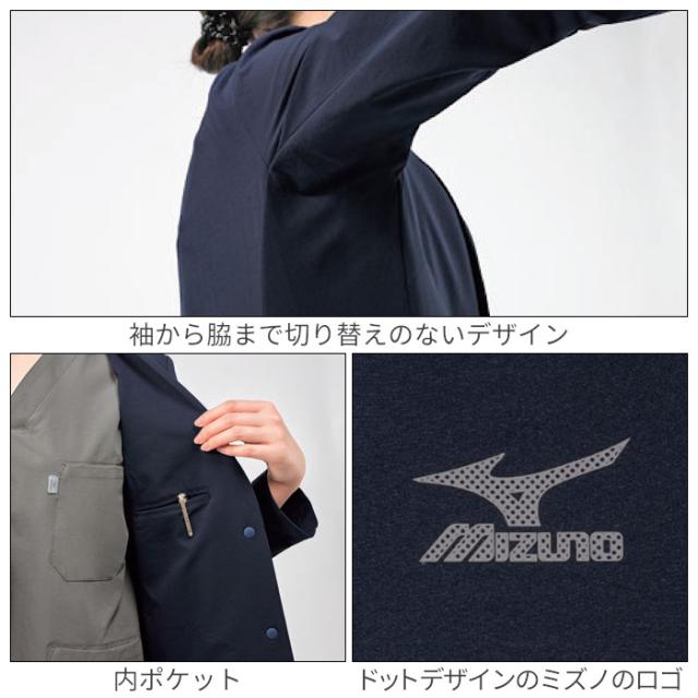 ミズノ 白衣 ドクターコート 医療用 コート 診察衣 MZ-0308 | MIZUNO 軽量 軽い 疲れにくい ユニフォーム 制服 病院 医師 ドクター 薬剤師 薬局 クリニック 歯科 整体 ユニホーム 仕事着 メンズ 男性 S M L LL 3L ホワイト 白_4